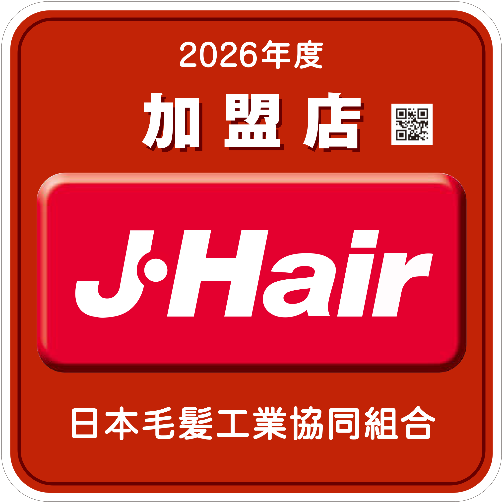 ���{�є��H�Ƌ����g���@�����X��